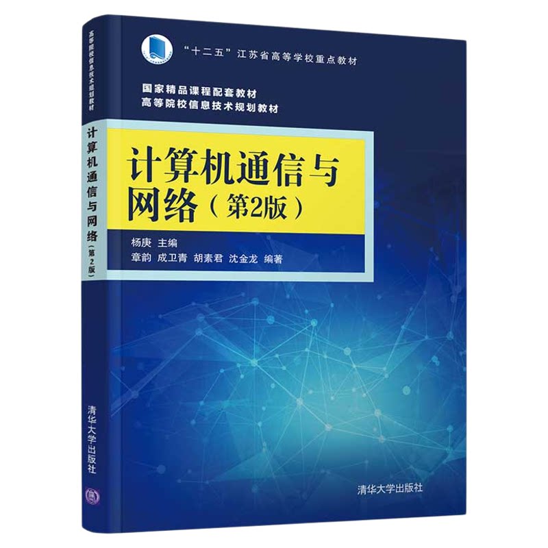 全新正版自学考试教材02373