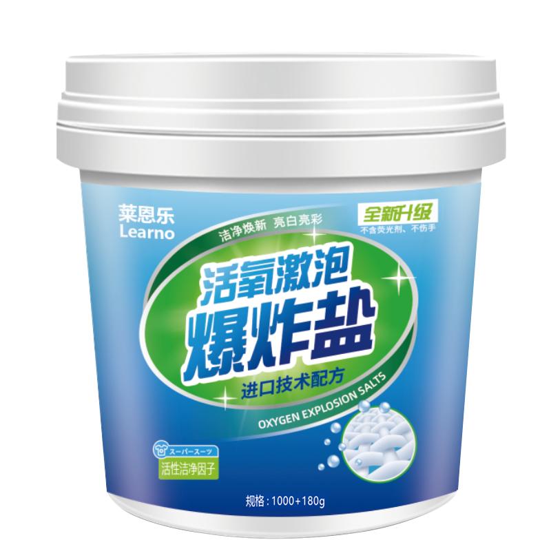 爆炸盐洗衣神器去污渍强官方旗舰店洗白彩色衣物婴幼儿通用彩漂粉