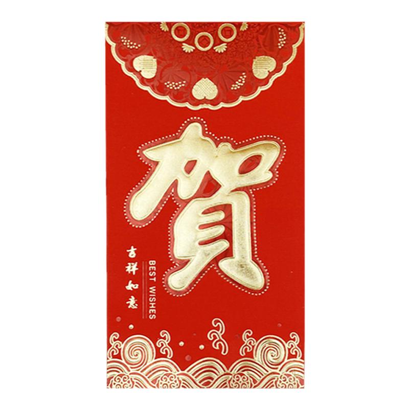 大号结婚红包大吉大利创意个性2020新年过年利是封五六七八千元封