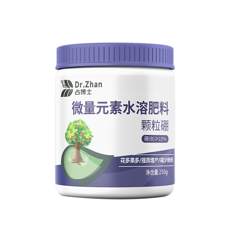 颗粒硼肥果树专用肥通用瓜果底肥
