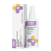 爪爪博士細(xì)菌性皮膚溶液