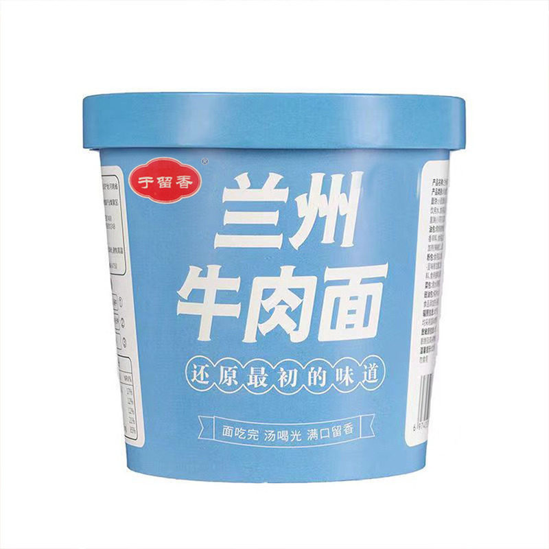 兰州牛肉拉面汤料正宗非油炸桶装