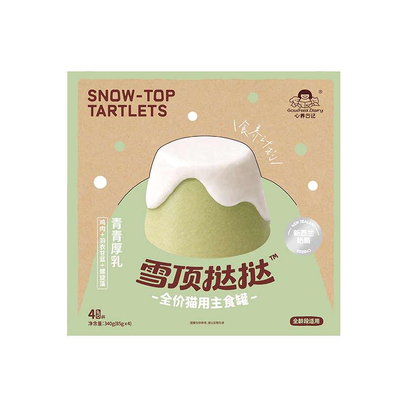 心养日记猫全价主食餐盒45g*5