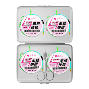 小凤仙进口线组主线成品无结线组全套装绑好鱼线钓鱼台钓高端正品