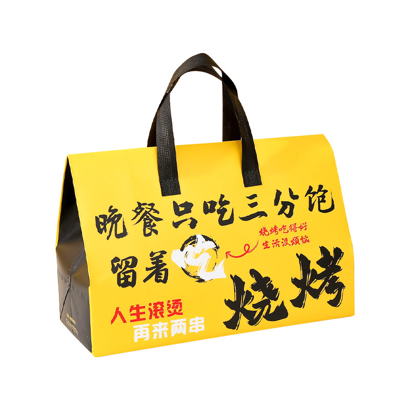 外卖打包袋烧烤保温袋无纺布铝箔保温袋