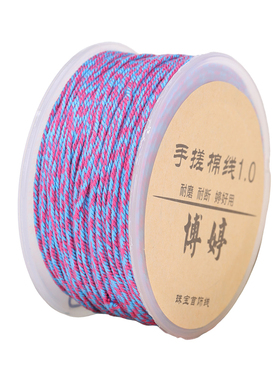 30米藏式手搓棉线18股手工编手