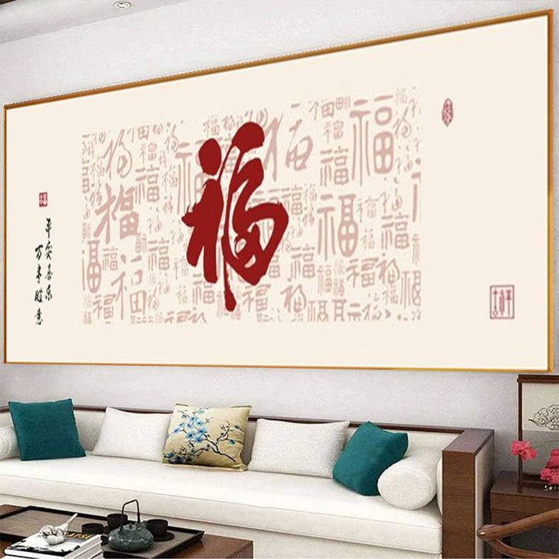 百福图十字绣2022新款绣高端绣手工刺绣大气客厅福字新线自己简单