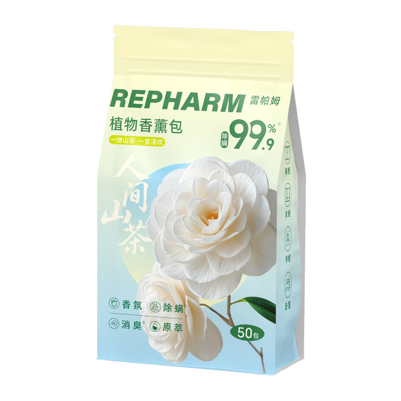 雷帕姆衣柜香薰包防霉持久留香气卧室内家用衣橱衣服除味宿舍防潮