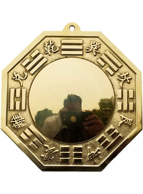 黄铜家用门口窗户化解八卦镜
