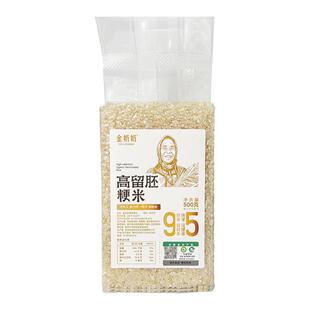 25年有机胚芽米新米圆粒粳米小孩辅食熬米汤现碾磨补津液零添加