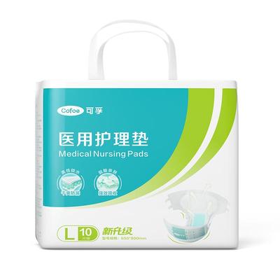 【可孚医用成人纸尿裤】清爽抑菌