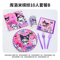 Sanrio Kuromi Birthday Decoration Party Decor Disposable tableware Cinnamon Dog Children's tablecloths for boys and girls thumbnail 3