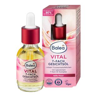 保税德国Balea芭乐雅Vital面部精华油7重滋养补水紧致滋润去纹30m