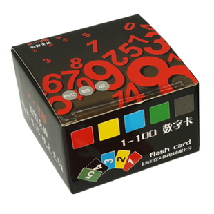 排队卡叫号卡数字卡1-100号码牌积分卡记分卡防水记号卡1到50塑料