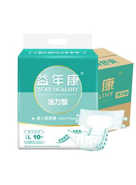 益年康男女专用成人纸尿裤