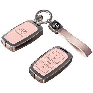 适用长安cs75plus钥匙套逸动cs55包univ/unit/cs35欧尚z6金属壳扣