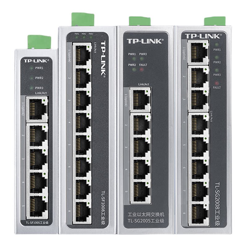 普联TP-LINK 5口8口16口千兆工业级网络交换机导轨式分线分流器工业环网POE供电器12/24宽电压车间组网集线器
