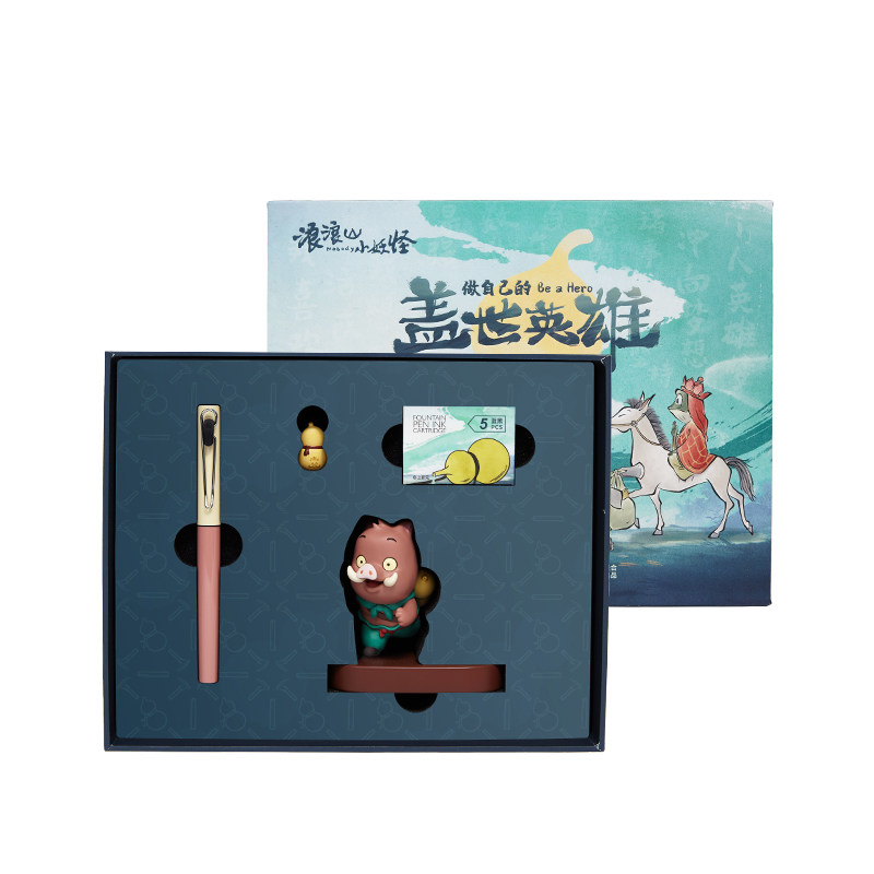 上美影英雄钢笔浪浪山小妖怪礼盒上海礼物办公商务小猪妖动漫周边