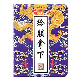 适用华为matepad11.5s平板保护套2025新款padpro13.2国风air12保护壳se荣耀v9笔槽x8葵花宝典11寸m6武林秘籍7