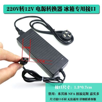 220v转12v电源转换器车载吸尘器