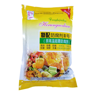 鹤润复配糕点防腐剂2号原高温超霸防腐剂面包蛋糕面制品防腐剂VII