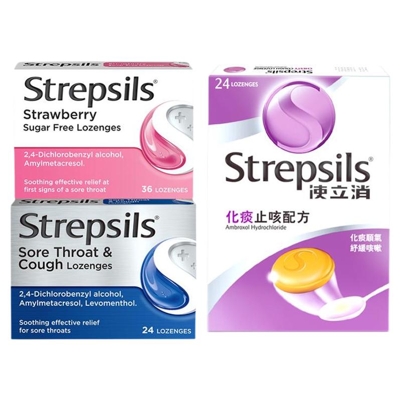 使立消化痰缓咳强劲清爽3盒