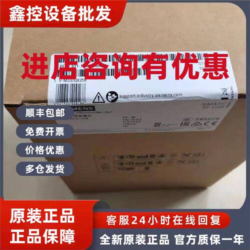 议价6ES7512-1CK00-0AB0西门子全新原装PLC模块6ES7512-1CK01-0AB