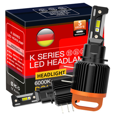 科浦仕H15远光+日行灯LED前大灯