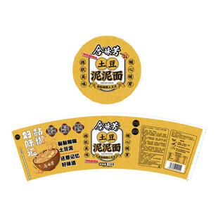 合味芳土豆泥面孜然麻辣味*6桶方便冲泡速食夜宵早餐零食粉面条