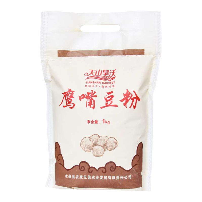 天山旱沃纯鹰嘴豆粉豆浆粉生豆粉杂粮粗粮面粉无麸质早餐0添加