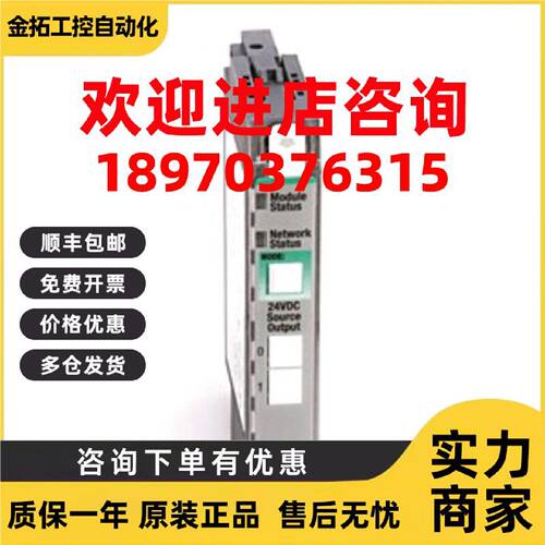 议价美国罗克韦尔Allen-BradleyAB1734-OV4E数字输出模块全新质保