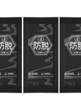 弥发防脱洗发水控油蓬松