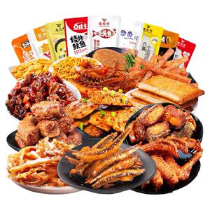宿舍零食大礼包休闲小吃肉类食品网红整箱麻辣耐吃的小零食混合装