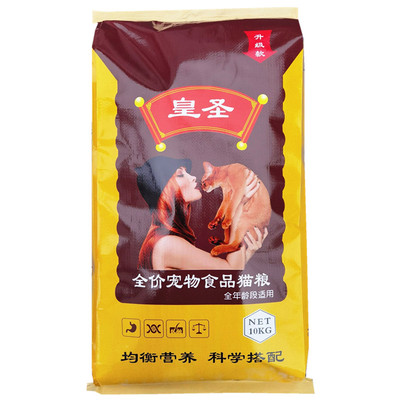 皇圣全阶段猫干粮流浪宠物猫通用