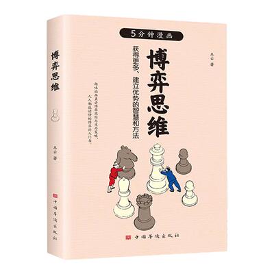 让你看穿身边人的微表情心理学