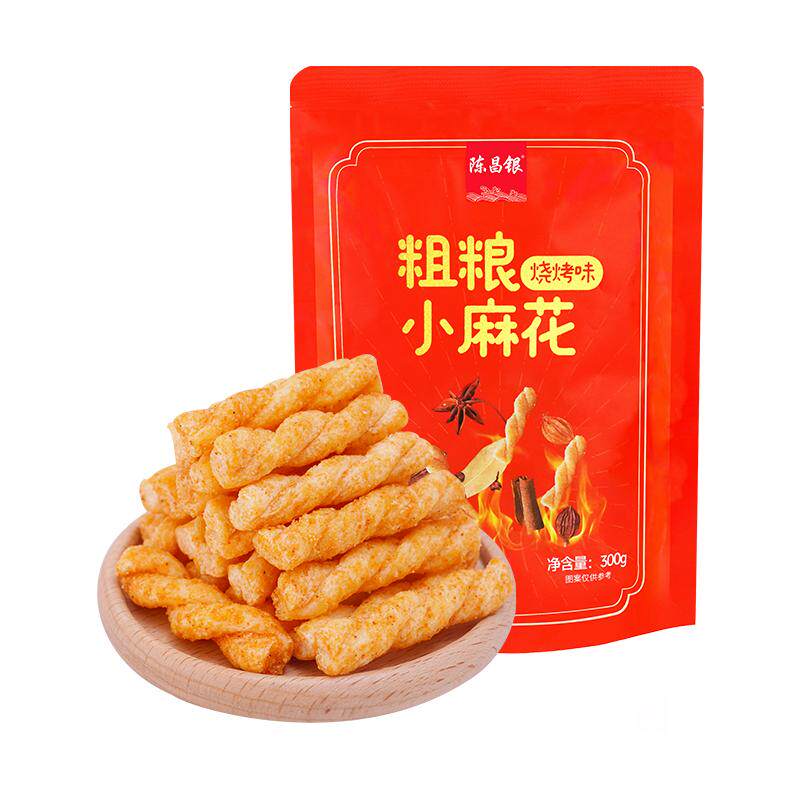 重庆特产磁器口陈麻花陈昌银300g*3袋粗粮小麻花零食网红小吃充饥