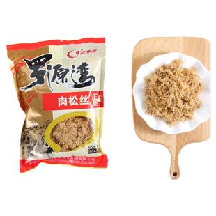 罗源湾肉松丝福建特产猪肉松烘焙寿司儿童早餐