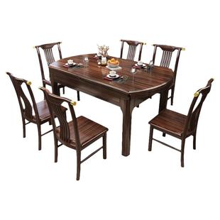 新中式乌金木实木餐桌椅组合家用小户型现代简约可变圆桌伸缩折叠