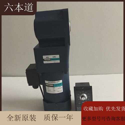 议价5IK90RGU-CF 5GU30RC 5GU5RC 5GU100RC  5GU10RC FEITENG直角