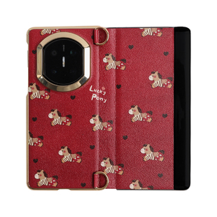 新年复古小马适用华为matex7手机壳新款x6典藏版x5全包防摔带挂绳matex6折叠屏x7翻盖红色马年保护套秋冬高级