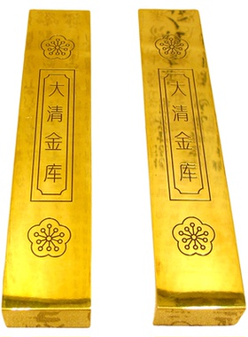 黄铜实心摆件聚财风水工艺品
