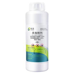 红火蚁药菜地农用户外专用杀蚂蚁家用室内非无毒全窝端灭蚂蚁药