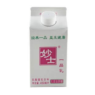 妙士一品乳酸菌乳饮料长效奶无蔗糖15盒装酸奶饮品学生夏天饮料