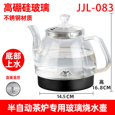 新品全自动茶炉泡茶玻璃电热烧水壶底部上水茶台O茶吧机煮茶具单