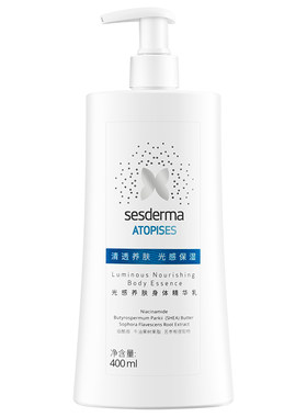 sesderma光感养肤烟酰胺身体乳