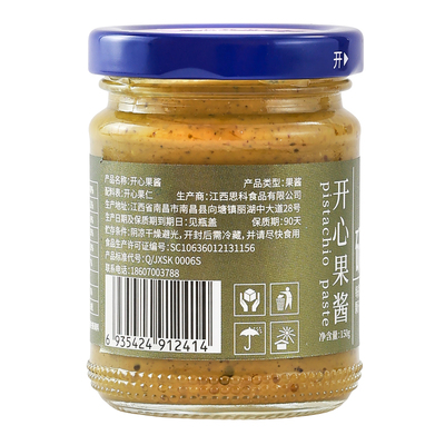 纯开心果酱100%开心果仁涂抹面包
