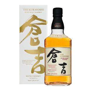 日本直邮KURAYOSHI松井酒造仓吉纯麦威士忌口感细腻700ml43度