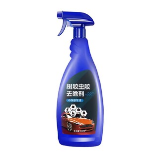 汽车洗车液漆面强力去污虫胶去除剂清洗剂鸟屎树脂树胶鸟粪清洁剂