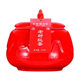 天福茗茶老树红茶滇红 大叶工夫红茶凤庆红茶礼盒200g年货送礼