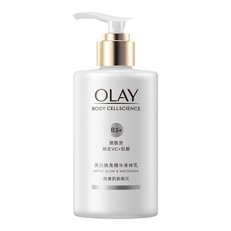 olay玉兰油超白瓶身体乳美白保湿